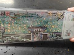 -绍兴鲁迅故里·沈园景区