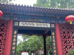 -大槐树寻根祭祖园
