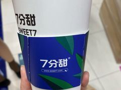 -7分甜(苏州中心店)