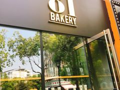 门面-81bakery(关山路店)