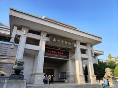 -衢州市博物馆