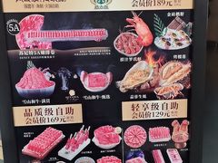 -阿古蒙·传统涮火锅自助(三台子万象汇店)