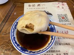 -勤德兴(湖滨路店)