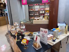 -祥禾饽饽铺·中式糕点(北京来福士店)