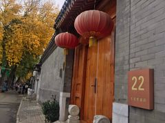 -后海公园