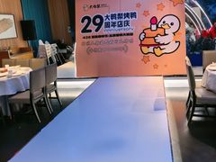 -大鸭梨烤鸭(顺义石园店)