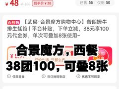 -普朗姆生蚝牛排馆 The Plump Oyster(成都摩方购物中心店)