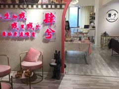 -肆兮眼镜·蔡司·徕卡战略合作店(大坪店)