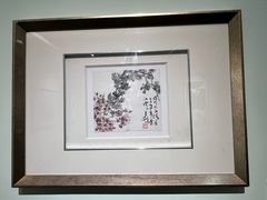 -岭南美术馆