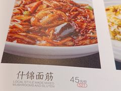 -天福苑(崇宁路店)
