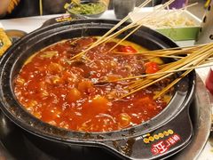 -钢管厂五区小郡肝火锅串串香(总店)