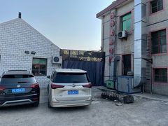 -妈妈的小作坊(陈家镇店)