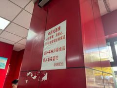 -明呈黄鱼面馆(斜土路店)