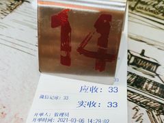 -龍城柳州螺蛳粉(群星路店)