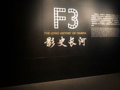 -上海电影博物馆