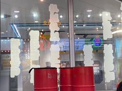 门面-玄希浪漫厨房·韩料烤肉(湖滨银泰in77店)