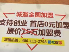 -非烤勿扰自助烤肉海鲜火锅(南城莱蒙店)