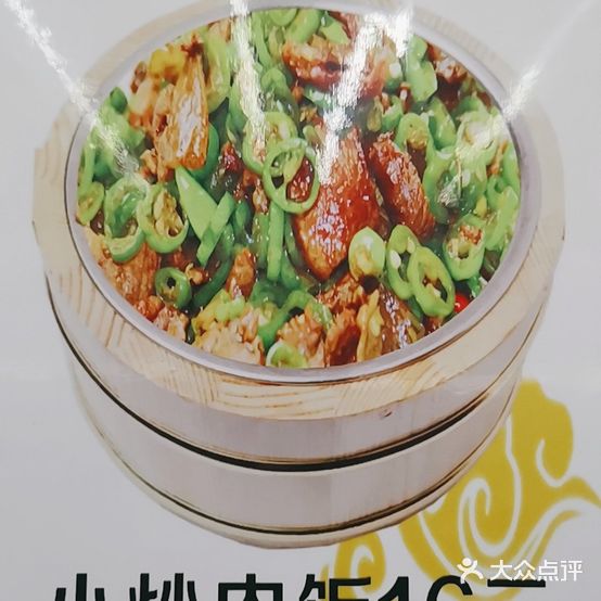 桶潇湘(星光大道店)