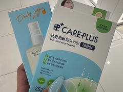 -新罗免税店