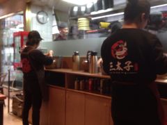 -三太子地摊烧烤·小龙虾(北蔡店)