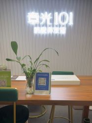 -章光101防脱养发荟