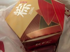 -肯德基(兴隆店)