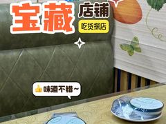 -崴海渔村(虹梅路店)