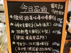 -羽深肉铺 Steak & Wine