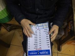 -老徐烧烤涮肚(交道口店)