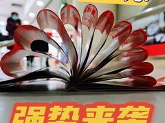 -友谊新天地广场(金街店)