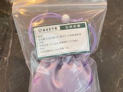 -通透堂中医·精准推拿(旗舰店)