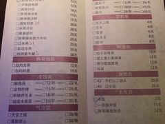 菜单-胖哥俩肉蟹煲(龙德广场店)