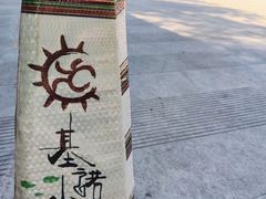 -西双版纳基诺山寨