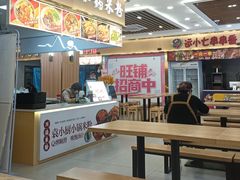 -鑫悦·时光美食城