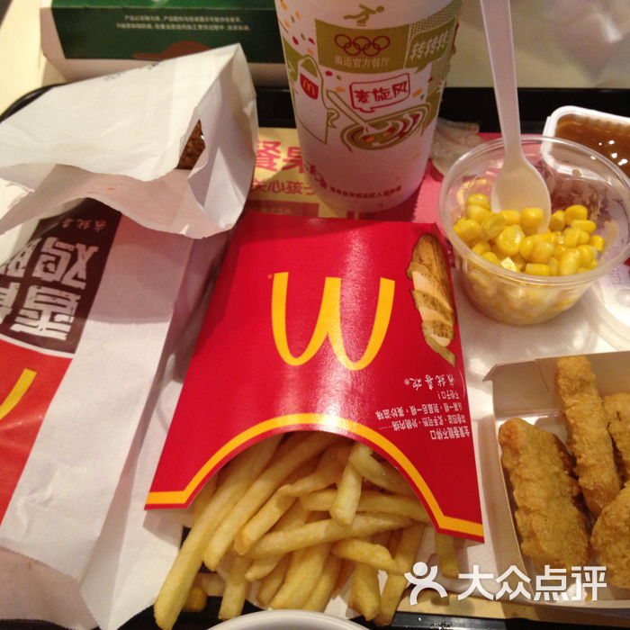 麦当劳