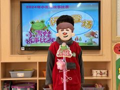 -上海青草地幼儿园