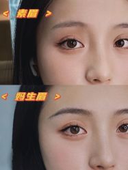 -OnFaer.纹眉半永久无创洗眉
