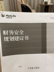 点击看大图 -馨悦诗安国际母婴会所