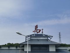 -桃花岛风景旅游区