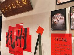 -方铲铲·成都板凳面(滨江银泰店)