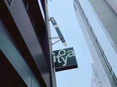 -伊东屋(本店)