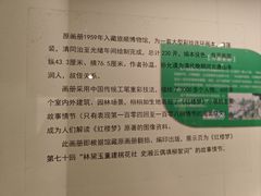 -旅顺博物馆