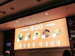 -竹犇番茄火锅(长风街店)