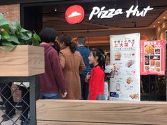 门面-必胜客(天河城店)