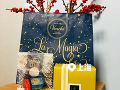 -VENCHI 闻绮(上海佛罗伦萨小镇店)