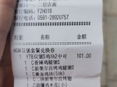 -肯德基(长乐店)