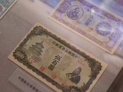 -中国钱币博物馆