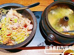 -云海肴·汽锅鸡·云南菜(美罗城店)