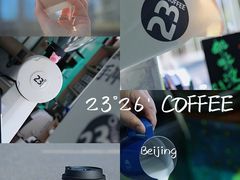 -2326 Coffee Roaster咖啡豆可选店(林肯公园店)