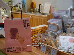 -野上麦田(中贸广场店)